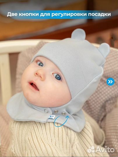 Шапка для новорожденных