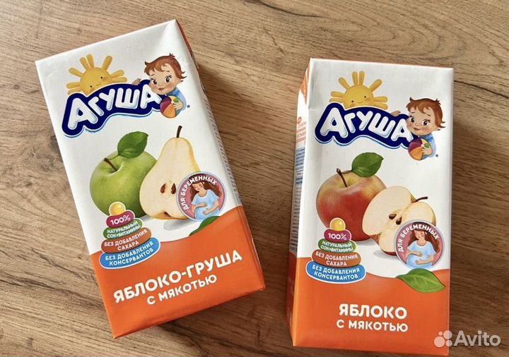 Сок Агуша для беременных 0.5