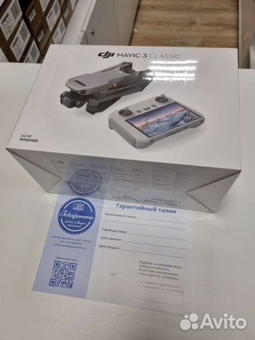 Коптер DJI Mavic 3 classic новый гарантия
