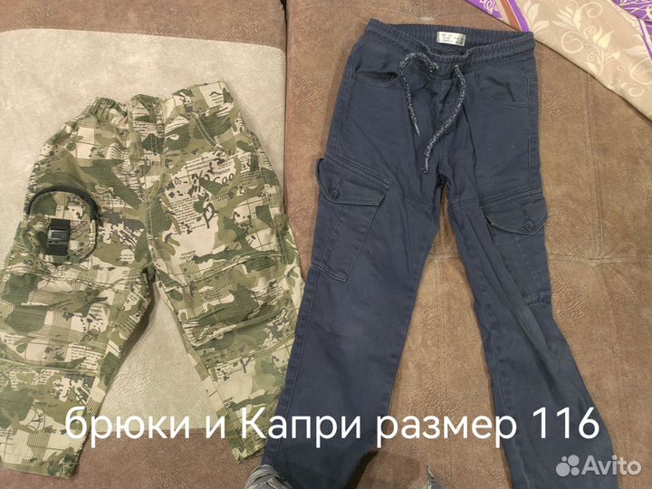 Детские вещи