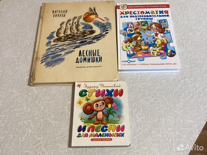 Детские книги,для малышей