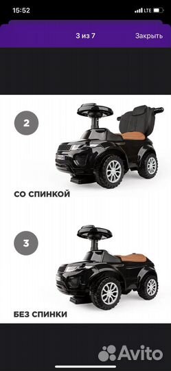 Машинка каталка толокар