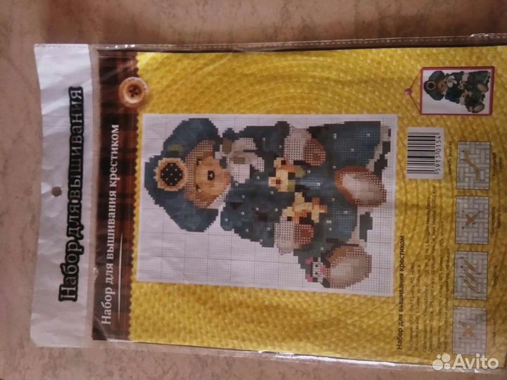 Набор для вышивания крестом и бисером