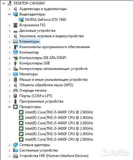 Игровой пк в сборе