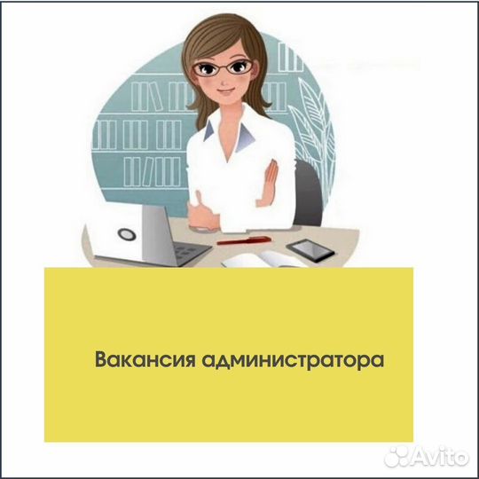 Администратор в студию растяжки и балета Levita