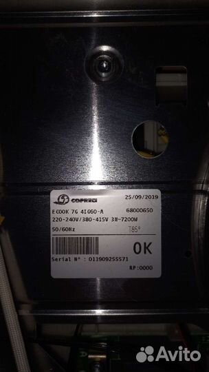 Индукционная плита Gorenje