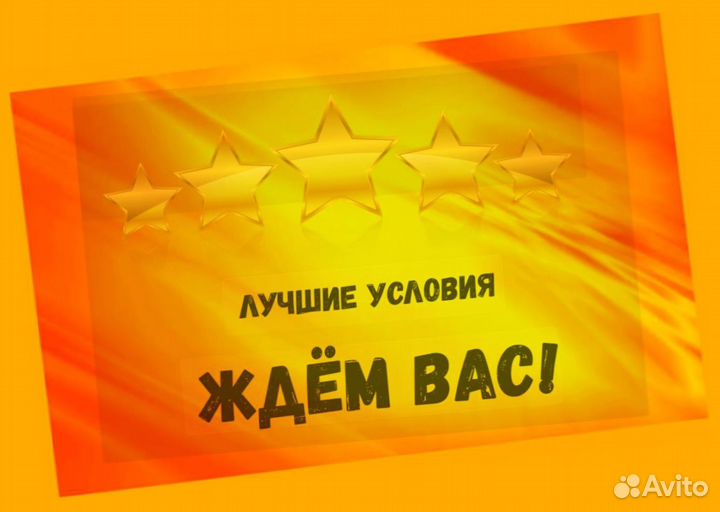 Грузчик вахтой жилье +Еда Аванс еженед. /Хорошие у