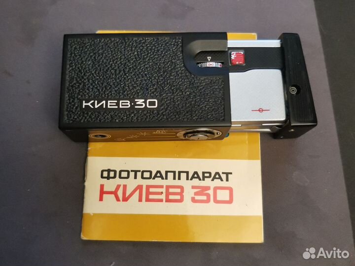 Фотоаппарат Киев 30