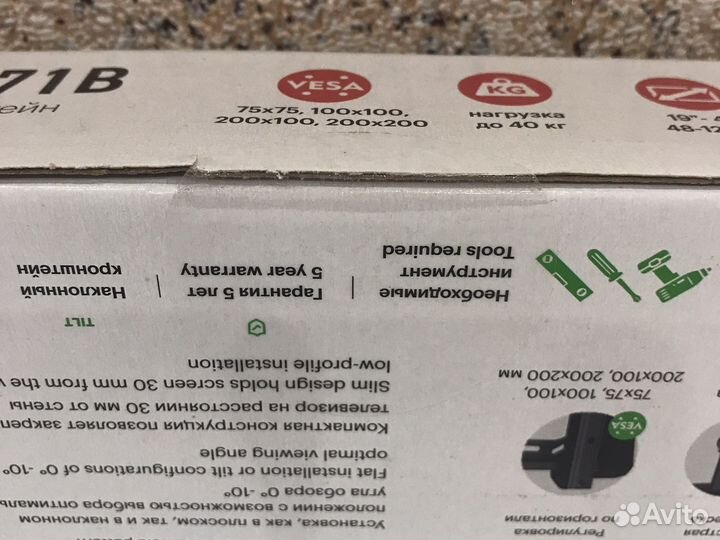 Кронштейн для телевизора новый