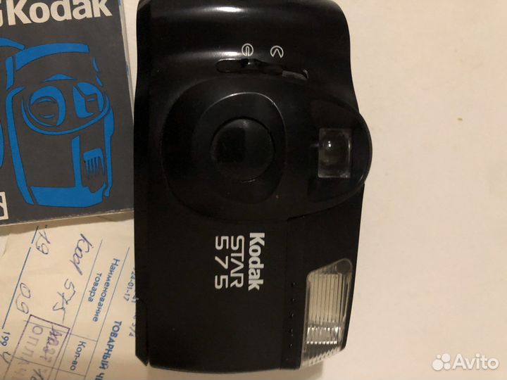 Фотоаппарат kodak 1994 год