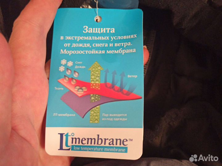 Спецодежда