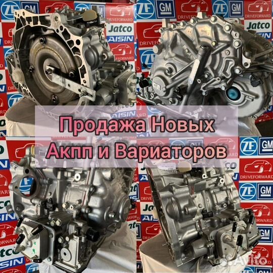 АКПП V5AWF для Mitsubishi L200 5 2015 - н.в