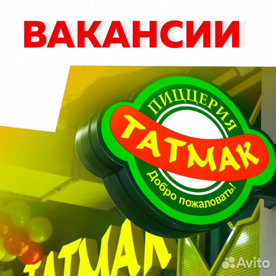 Продавец-кассир