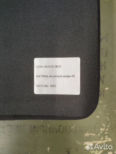 Керамическая пластина бр 5 класс 25х30 см