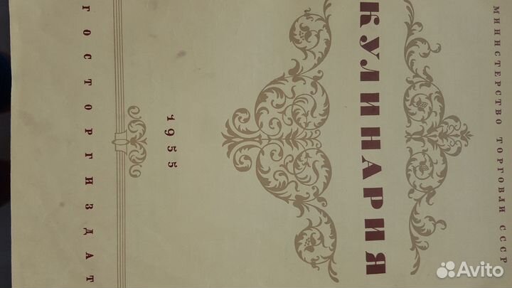 Кулинарные книги