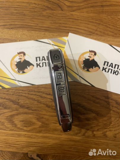 Ключ Kia Sportage 95440-F1300