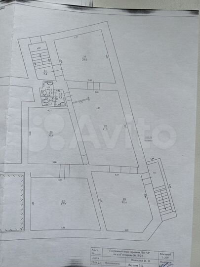 Свободного назначения, 245 м²