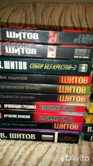 Книги Бестселлеры мира, Вересов,Шелдон,Павлищева