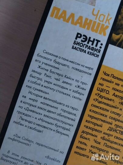 Книги зарубежная проза