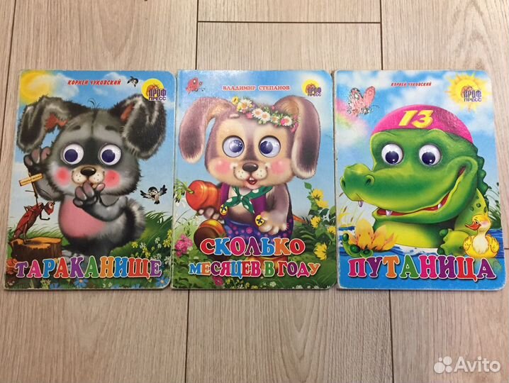 Книги для малышей