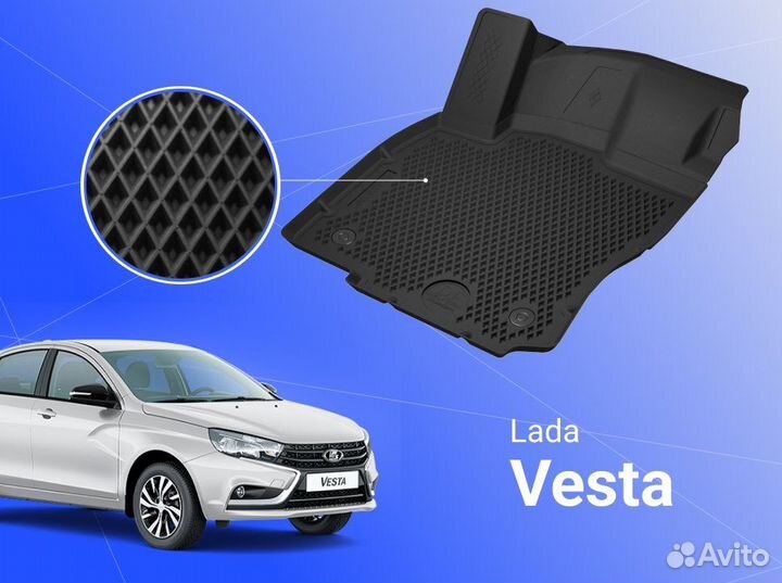 Ева коврики LADA vesta новые