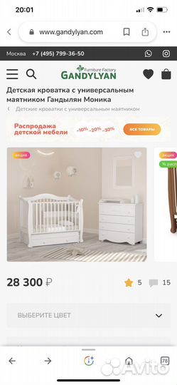 Детская кроватка с матрасом