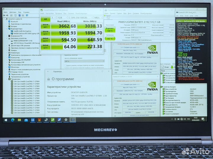 Как новый 2023гв игровой 15.6