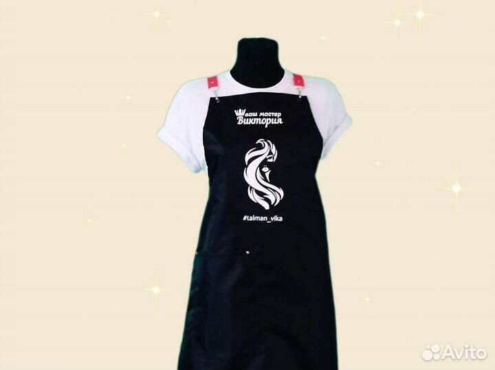 Фартук рабочий с логотипом