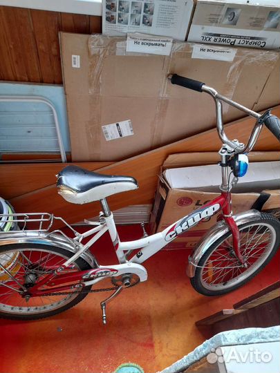 Велосипед бу