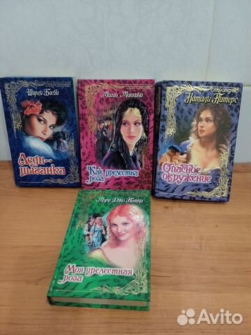 Любовные романы 1