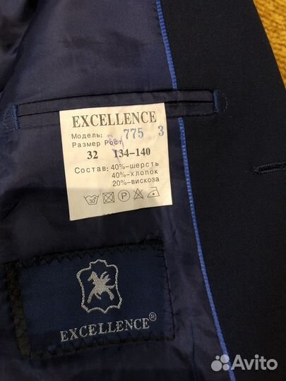 Школьный Костюм для мальчика