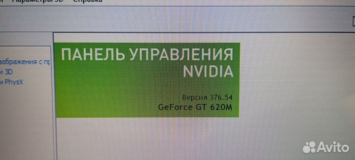 Ноутбук Packard Bell easynote TV11HC-52456G50Mnks