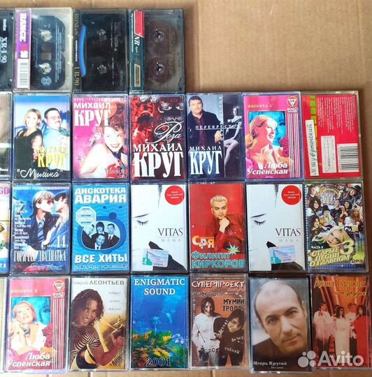 Аудиокассеты