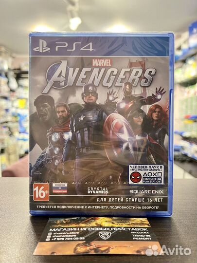 Мстители Marvel PS4, русская версия бу, новый