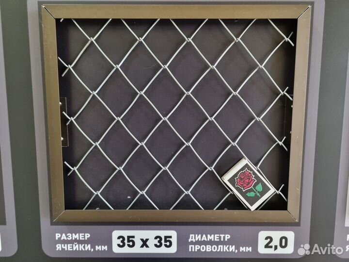 Сетка рабица 