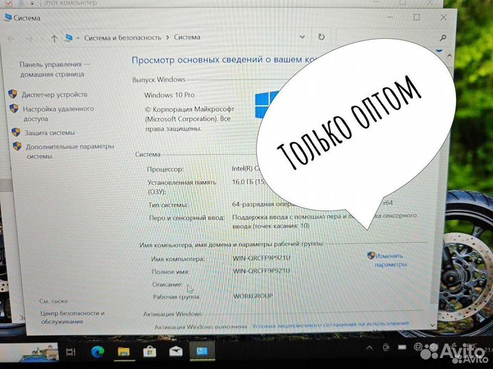 Lenovo thinkpad X390 yoga б/у оптом