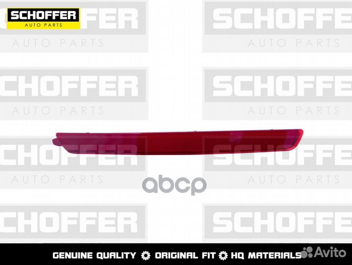 Отражатель в задний бампер левый Kia Rio 4D (II