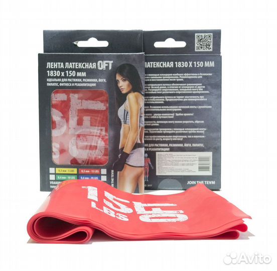 Лента латексная Original FitTools 1830х150х0.5 мм