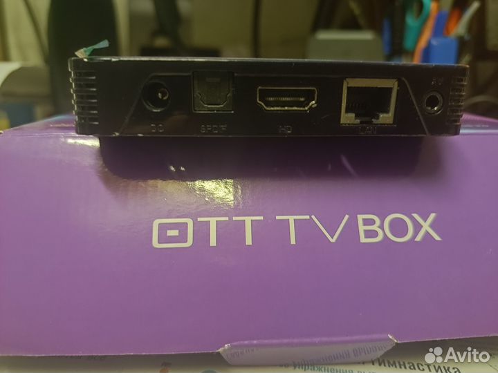 Тв приставка X88 PRO 10