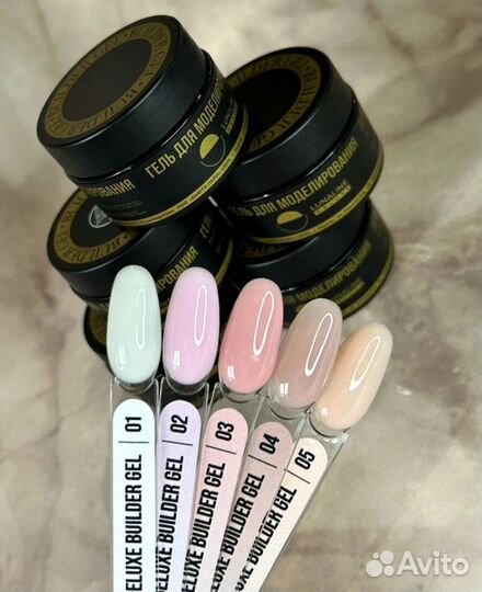 Гели для моделирования