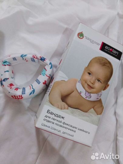 Воротник ортопедический детский