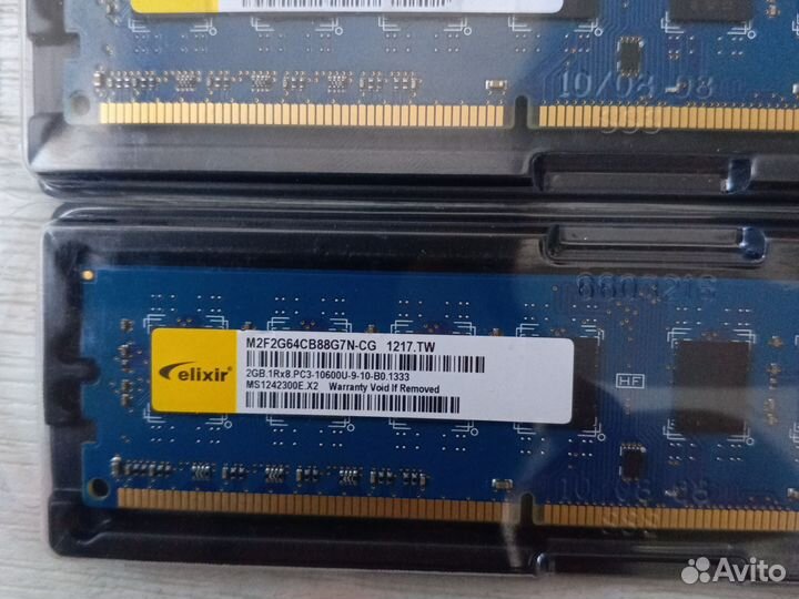 Оперативная память ddr3