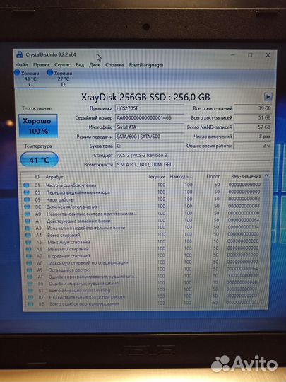 Ноутбук Asus X540L