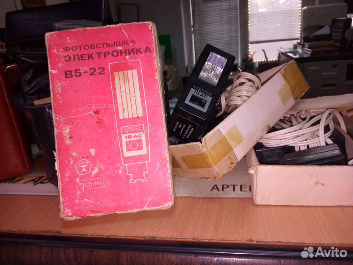 Фотовспышки