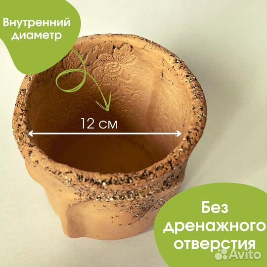 Керамическое кашпо для цветов