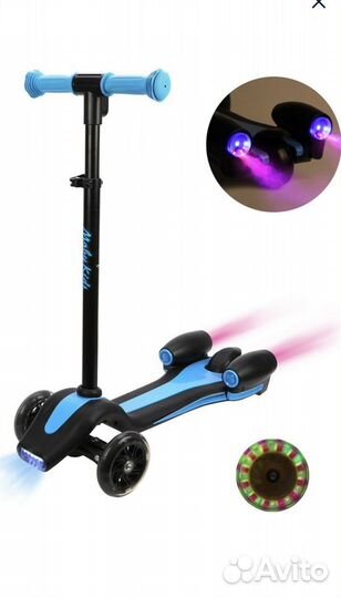 Самокат для детей