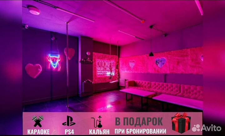 Аренда лофта с пилоном