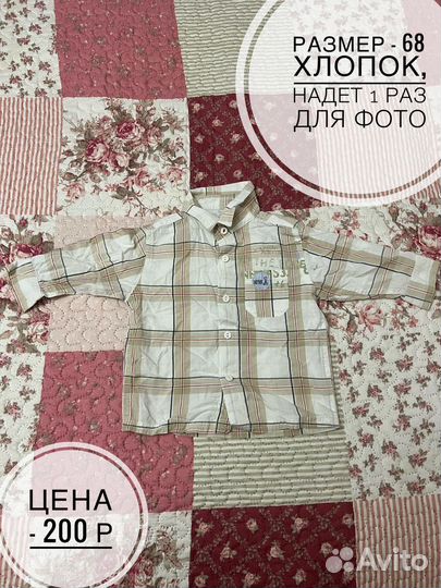 Детские вещи на выход пакетом до года