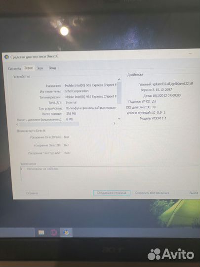 Ноутбук Acer Aspire 5715Z