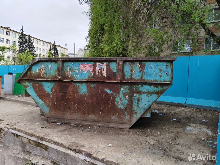 Вывоз мусора